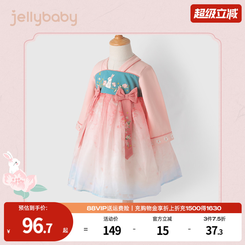 杰里贝比女童汉服裙连衣裙