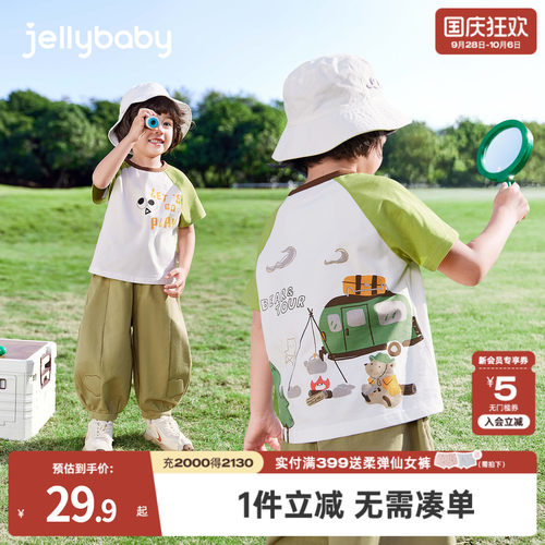 [7A抗菌]儿童t恤女童撞色插肩短袖衣服男童夏装休闲小童夏季上衣