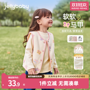 宝宝开衫 幼童薄绒背心男小童坎肩外套秋装 女童马甲秋季 马夹 抑菌