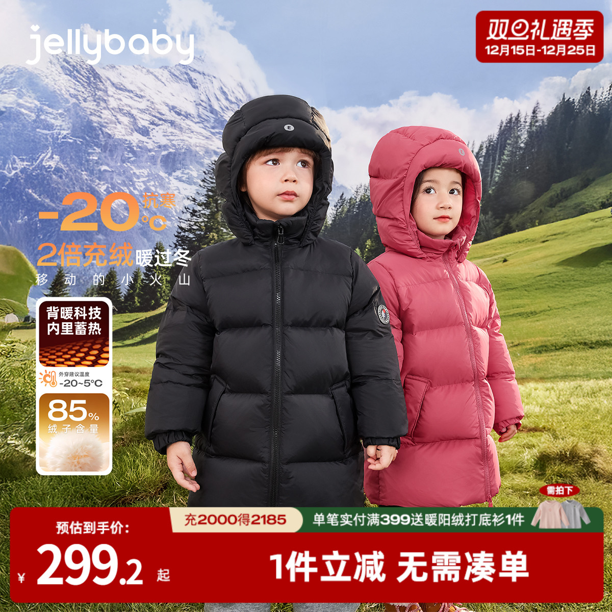 天猫品质 无忧退换 放心选购