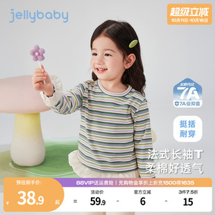 7A抗菌 衣服儿童条纹秋季 女童长袖 法式 休闲宝宝上衣 t恤小童秋装
