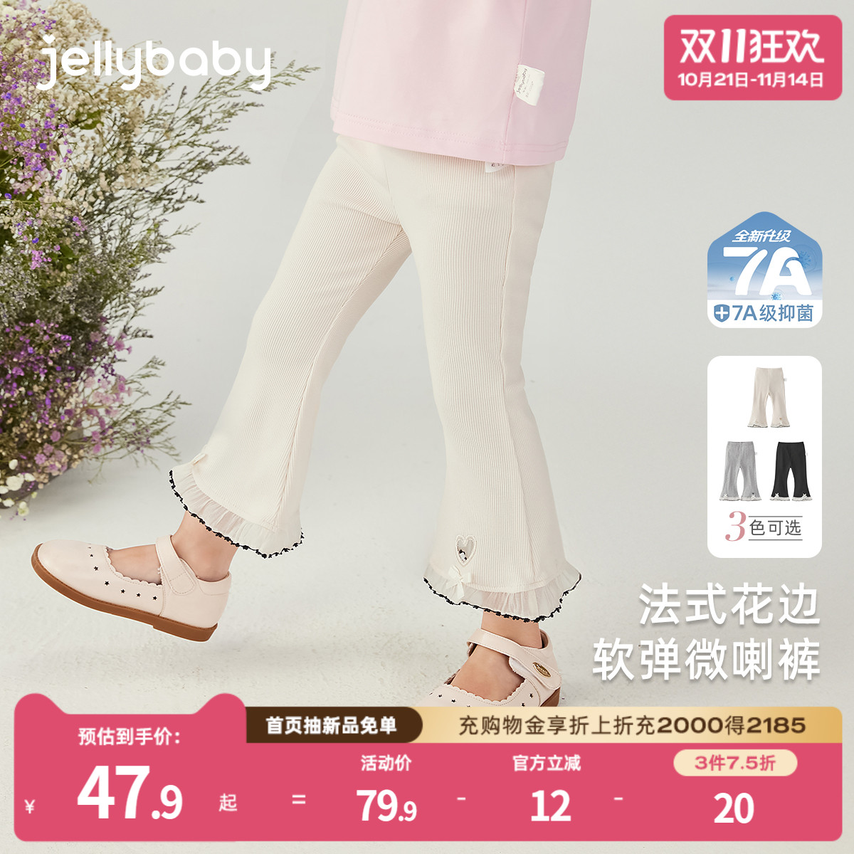 天猫品质 无忧退换 放心选购