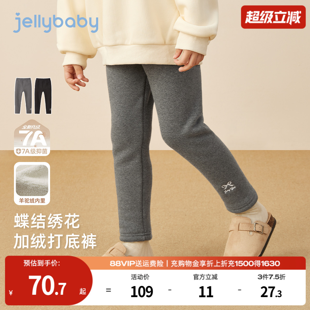 天猫品质 无忧退换 放心选购