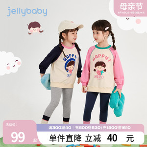 jellybaby运动套装春季两件套