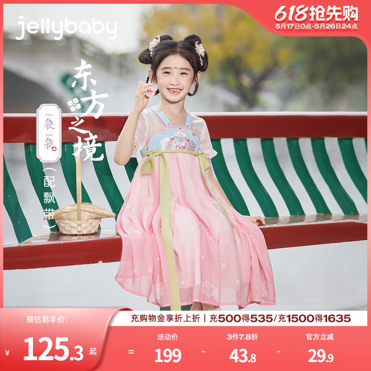 夏季中国风小女孩表演服改良古装儿童夏款
