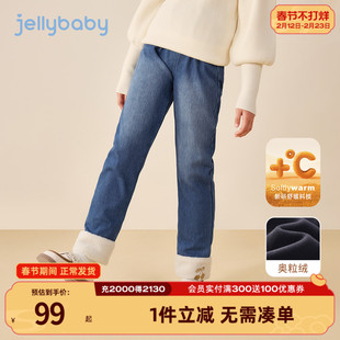 [远红外]女童秋冬牛仔裤大童冬季加绒直筒裤宝宝冬装保暖外穿儿童