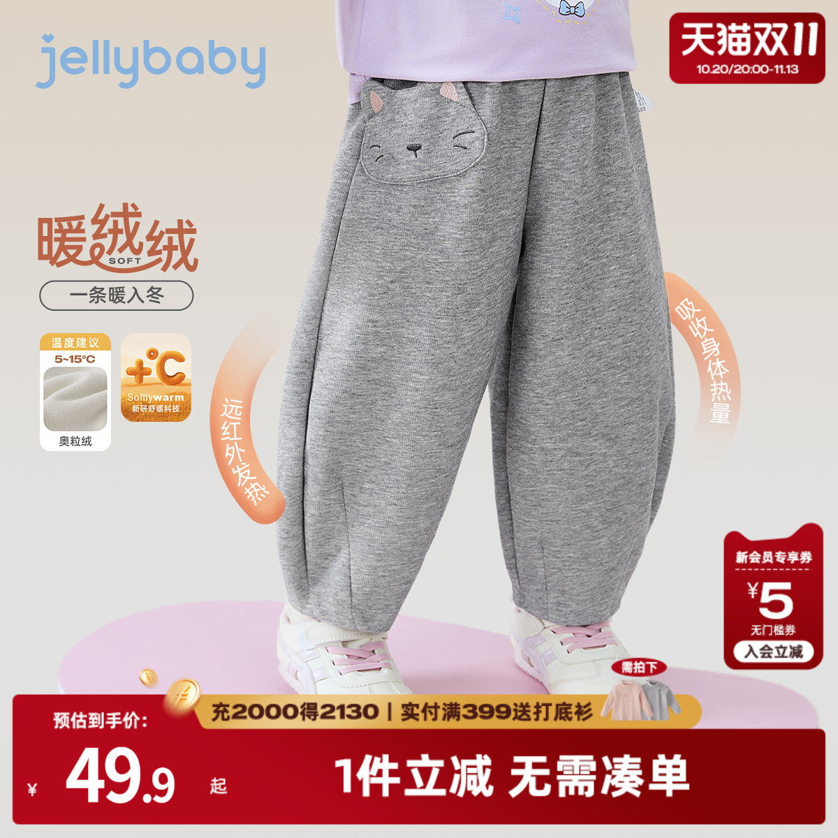 儿童弯刀裤男童加绒女童卫裤冬季加厚保暖长裤女孩运动裤宝宝裤子