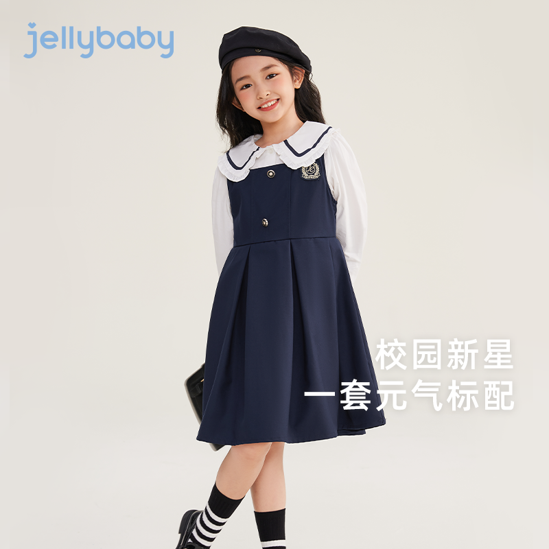 女童时尚套装大童春秋款长袖花边领衬衫学院背带裙女孩秋季两件套