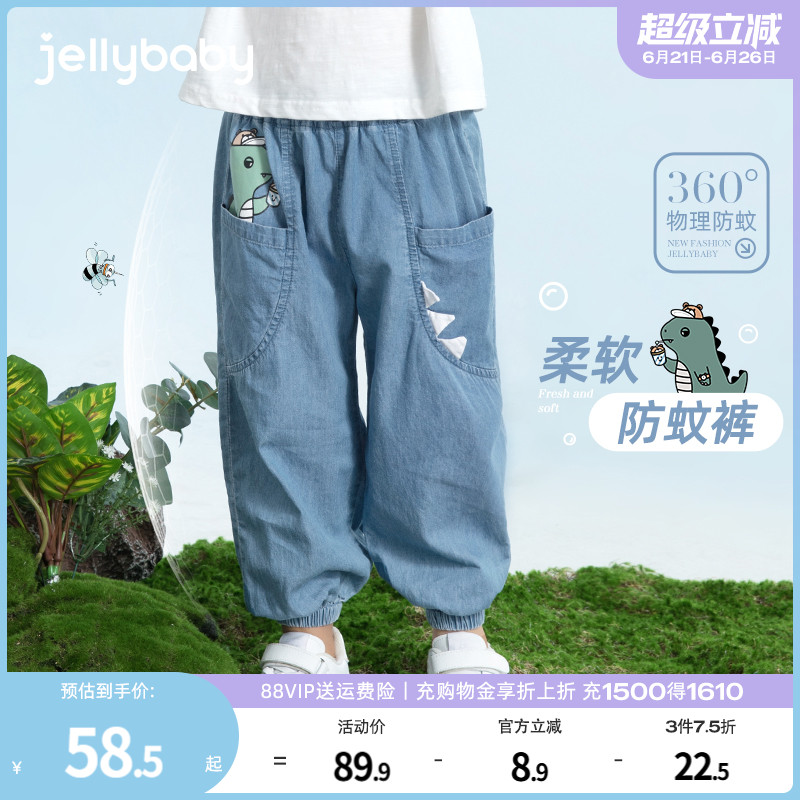 男童牛仔裤春秋新款3岁男宝宝春装纯棉小童裤子5儿童防蚊裤薄款夏