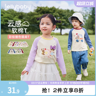 百搭衣服男童撞色时髦秋装 t恤8宝宝秋季 7A抗菌 女童上衣 儿童长袖