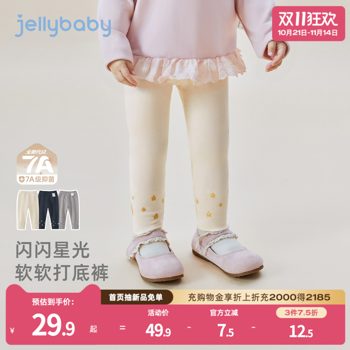 天猫品质 无忧退换 放心选购