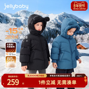 [抗菌蓄热]儿童羽绒服男款女小童红色面包服宝宝保暖男童加厚外套