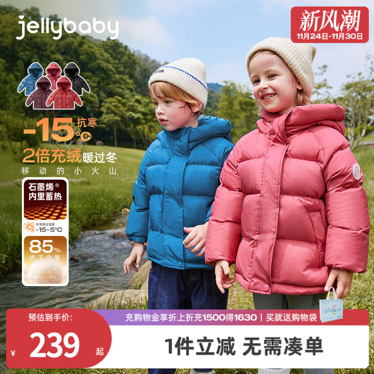 [抗菌三防蓄热]儿童中长款羽绒服秋冬保暖男童面包服加厚女童外套