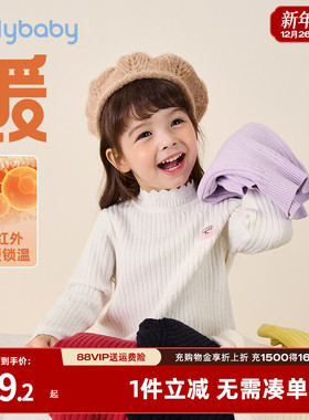 [抗起球抗静电]女童白色毛衣儿童套头打底针织衫半高领款红色上衣