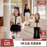 jellybaby女童套装秋季千金风儿童法式上衣宝宝喇叭裤小女孩秋装