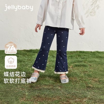 [7A抗菌]女童春季喇叭打底裤外穿宝宝春装小童花边微喇裤儿童裤子