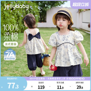 甜美纯棉两件套小童短袖 宝宝夏季 7A抗菌 衣服潮儿童夏装 女童套装