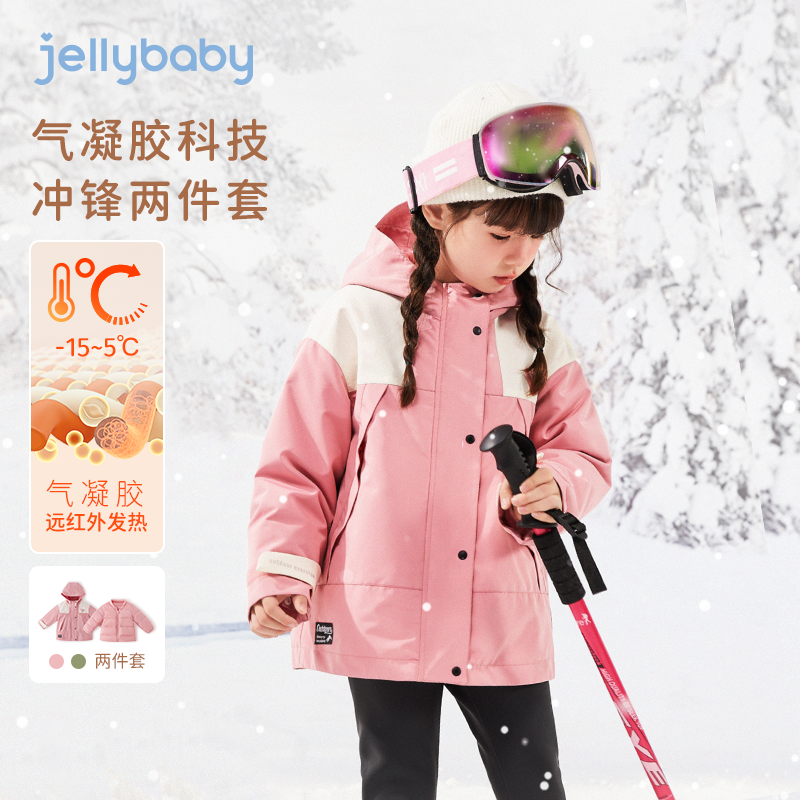 杰里贝比冬季儿童羽绒服