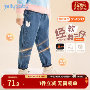[耐磨]女童牛仔裤秋冬新款加绒裤子儿童加厚老爹裤宝宝休闲裤