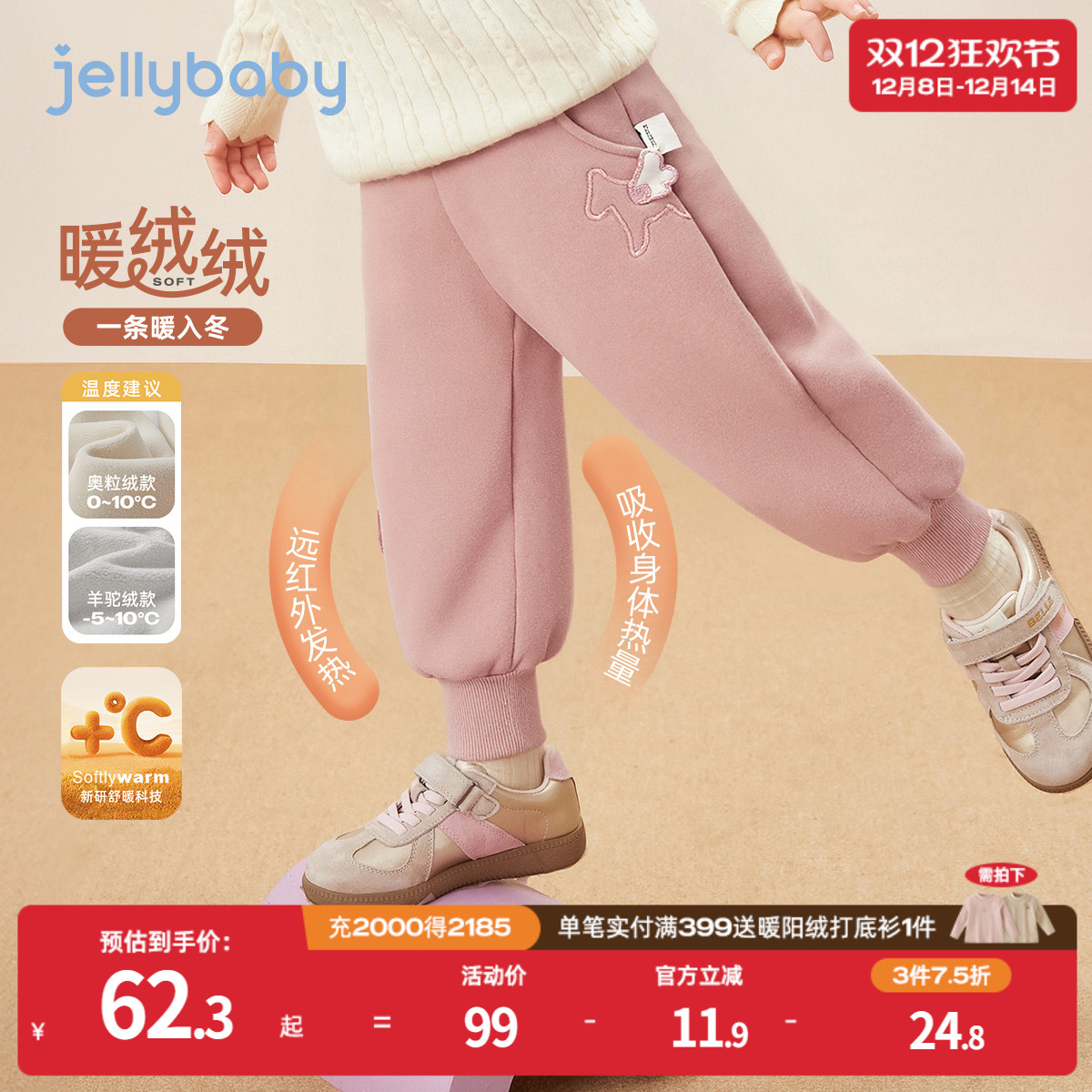 天猫品质 无忧退换 放心选购