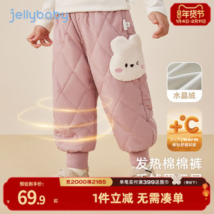 [远红外锁温]女童冬季棉裤男宝宝卡通夹棉加绒加厚休闲裤儿童冬装