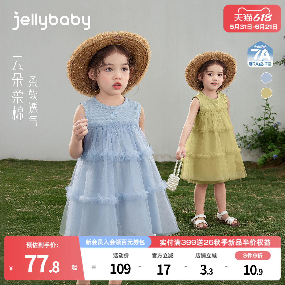 女童背心裙2026夏季新款小童花边裙子甜美儿童纱裙法式宝宝连衣裙