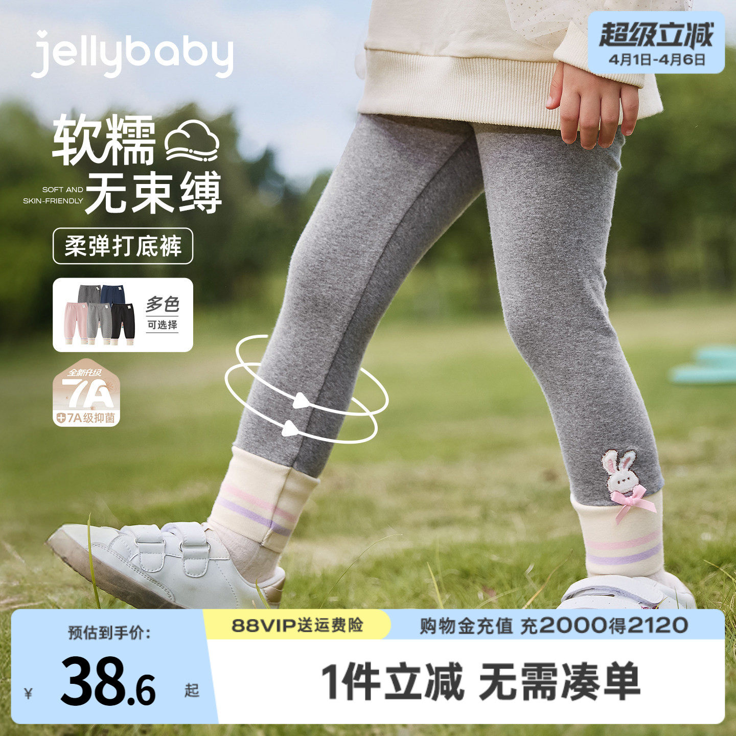 [抗菌高弹]女童打底裤外穿春秋儿童新款薄绒裤子春季女宝宝休闲裤