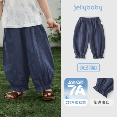 jellybaby女童裤子夏薄款2026新款休闲长裤小儿童宽松宝宝防蚊裤 — 3