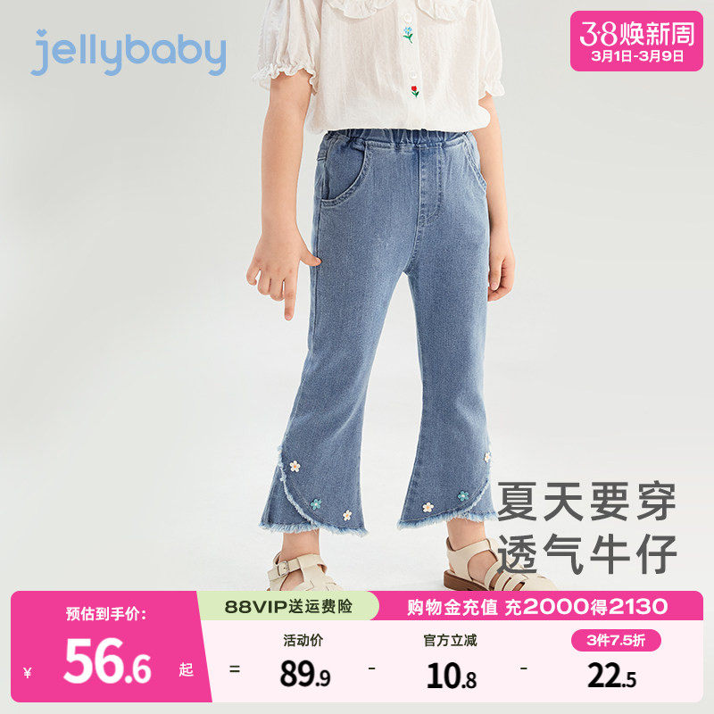 【软牛仔】女童微喇九分裤薄款夏季儿童小女孩休闲裤宝宝新款裤子