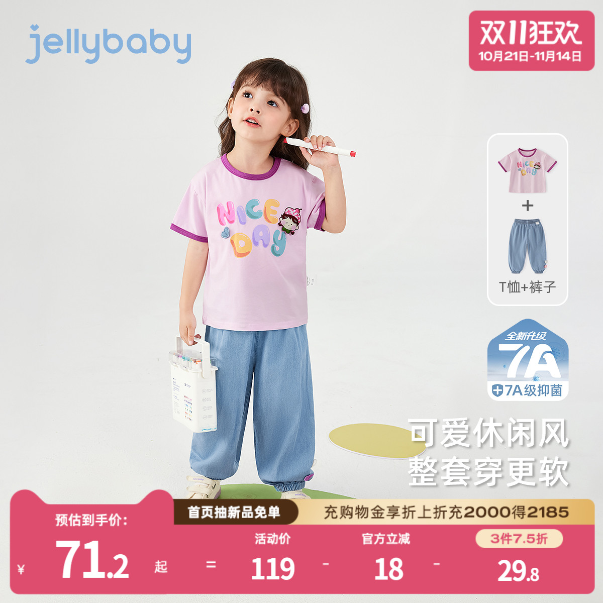 天猫品质 无忧退换 放心选购