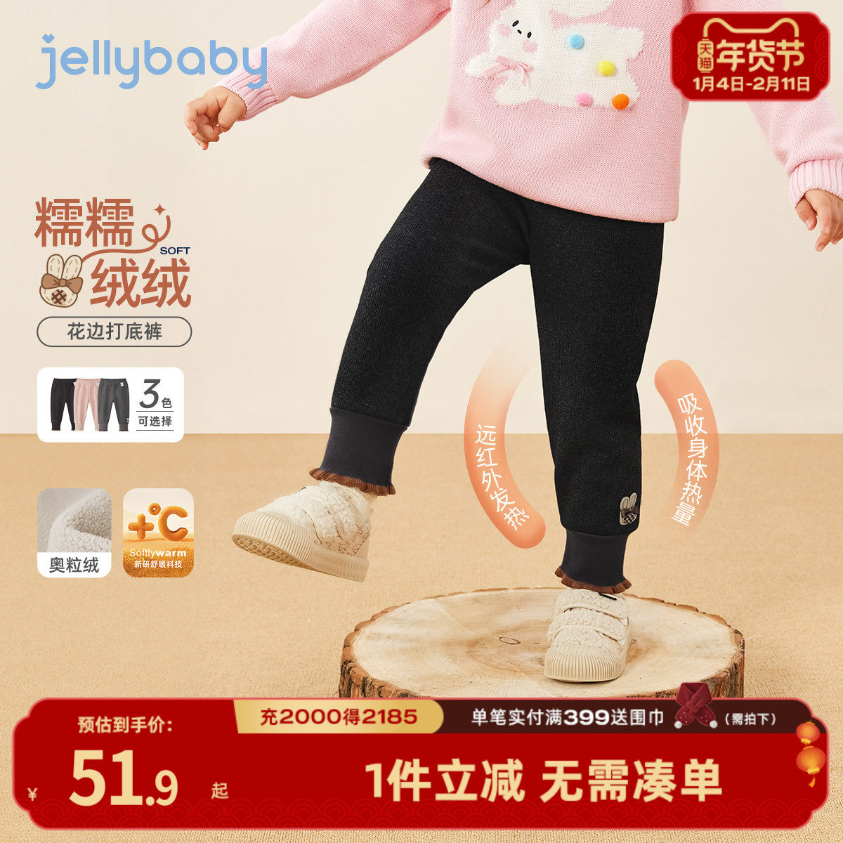 [抗菌远红外]女童打底裤宝宝加绒保暖束脚裤小童弹力儿童秋冬裤子,童装/婴儿装/亲子装,打底裤,淘宝优惠券,粉丝福利购,淘宝优惠卷