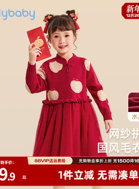 女童长袖连衣裙儿童秋冬款中式生日喜庆服装公主裙宝宝红色裙子新