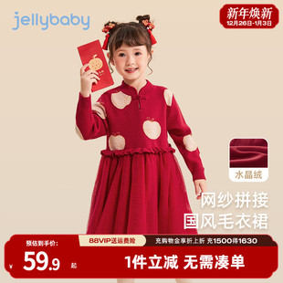 生日喜庆服装 中式 公主裙宝宝红色裙子新 连衣裙儿童秋冬款 女童长袖