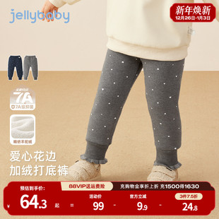 休闲儿童裤 宝宝秋冬加绒花边束脚小童新款 女童打底裤 子 抑菌锁温