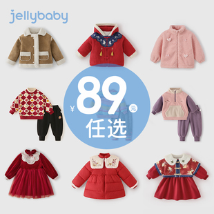 女童衣服冬儿童红色裙子宝宝冬装 清仓 jellybaby童装 任选 89元