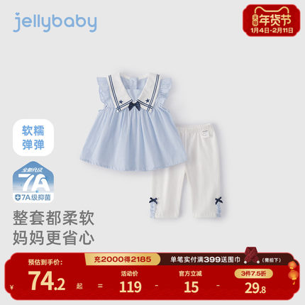 [7A抗菌]女童夏装套装宝宝夏天娃娃衫打底裤小童新款儿童洋气衣服