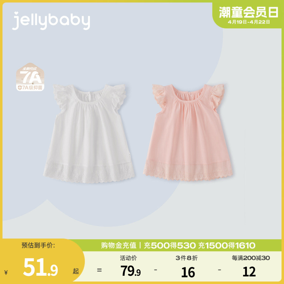 ��ɫ 90cm [7A����]Ůͯ����ʱ������Сͯ�ļ��������޳�����װ�����ɰ��·�