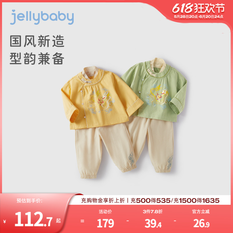男童春季宝宝中国风两件套2小童春装3儿童套装春秋款