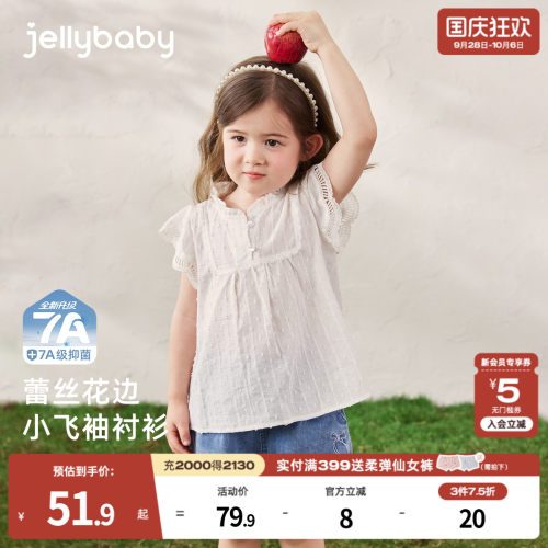 [7A抗菌]女童白色衬衫儿童甜美纯棉上衣小童薄款夏装宝宝洋气衬衣