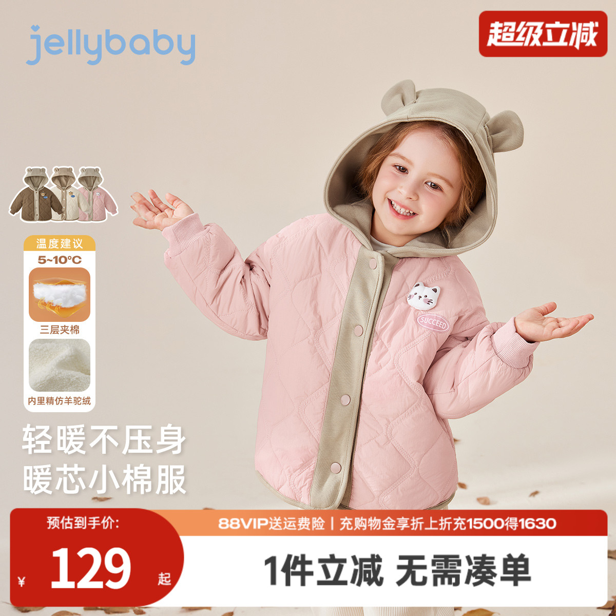 天猫品质 无忧退换 放心选购