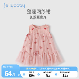 幼童裙子5女童连衣裙 公主裙夏装 宝宝无袖 jellybaby儿童背心裙夏季