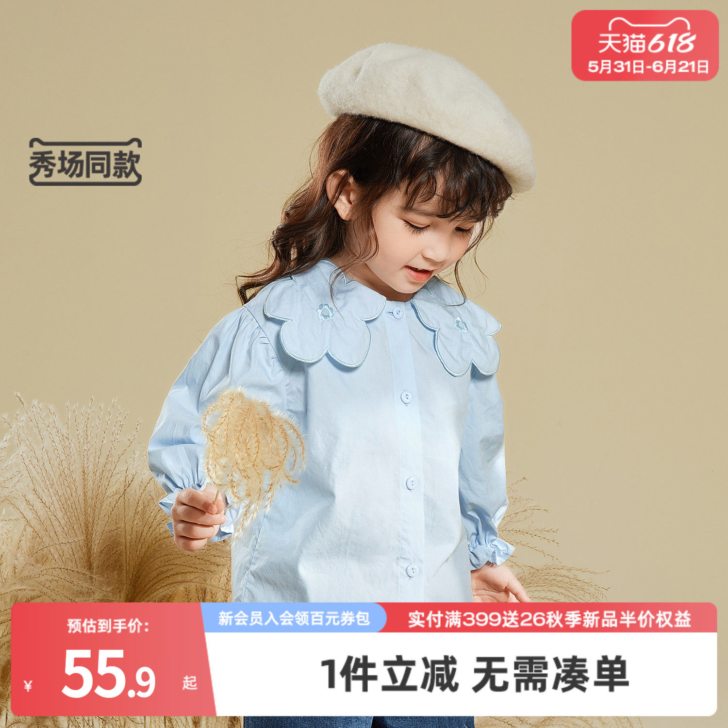 女童衬衫春秋款宝宝春季女宝宝新款上衣小童童装纯色儿童长袖衬衣
