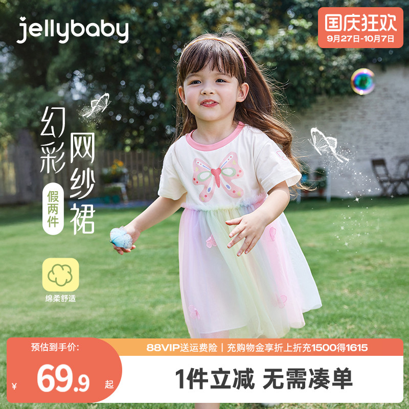 jellybaby女童连衣裙夏季