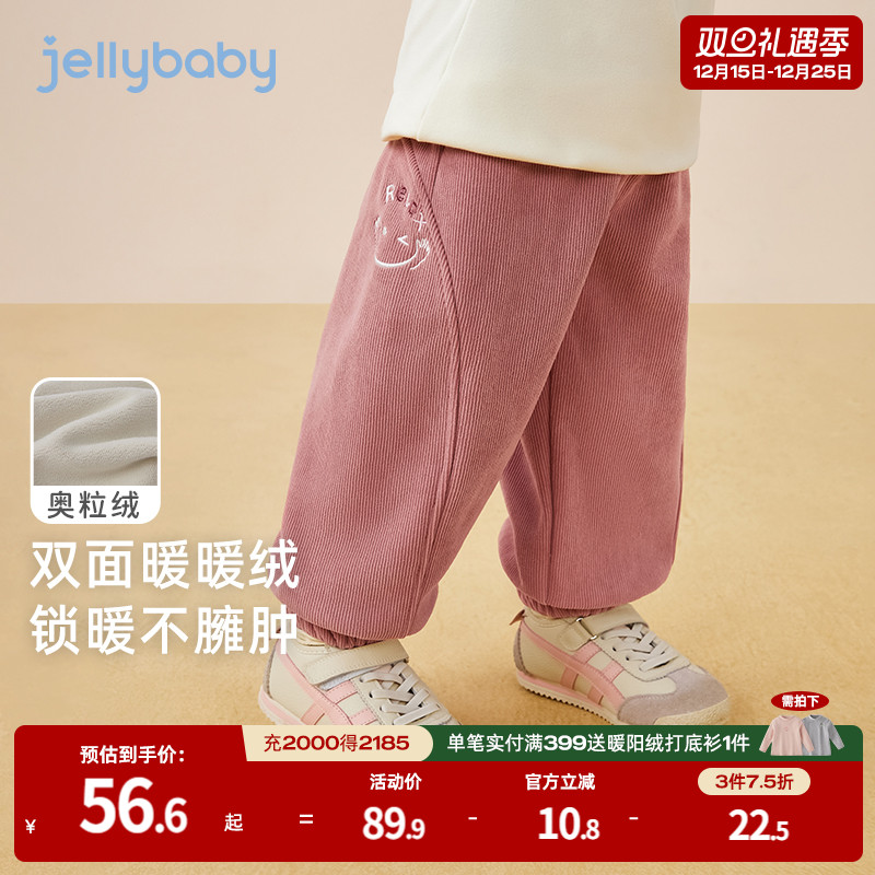 [奥粒绒]儿童休闲裤男童秋冬加绒加厚裤子男宝宝保暖长裤束腿卫裤