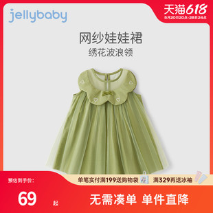 宝宝森系大童裙子6女童连衣裙夏洋气 jellybaby儿童无袖 背心裙夏装