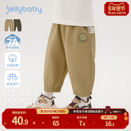 [7A抗菌]男童全棉休闲裤春装宝宝宽松裤子2026新款长裤儿童萝卜裤