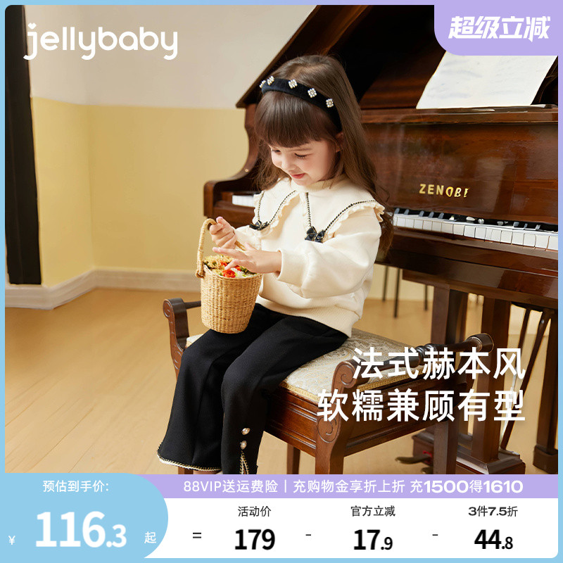 学院风女童套装2025宝宝秋季法式卫衣两件套儿童公主翻领小童秋装