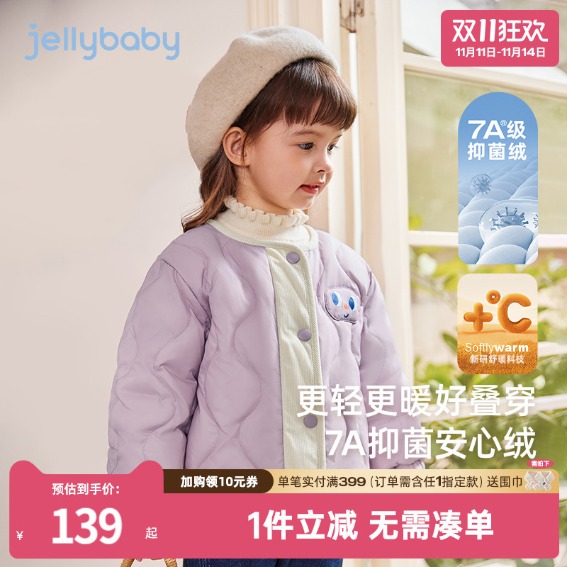 萌趣卡通波浪锁绒保暖