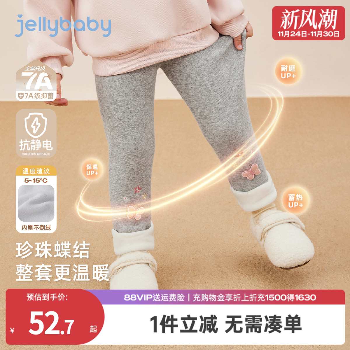 天猫品质 无忧退换 放心选购