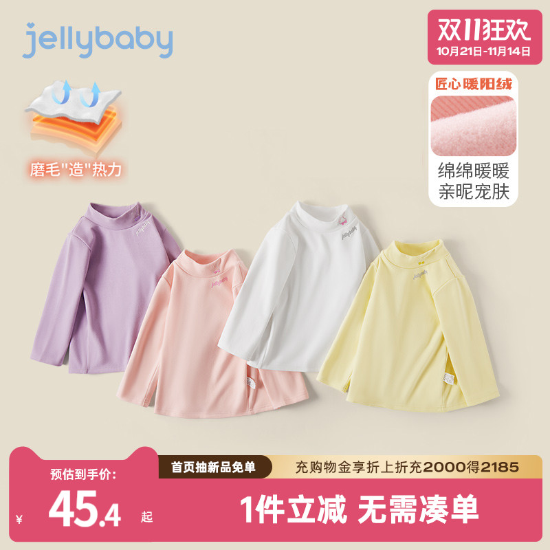 杰里贝比女童半高领打底衫